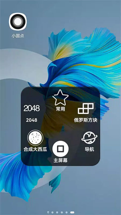 截图1