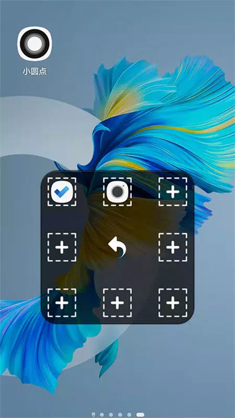 截图3